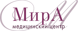 Медицинский центр «МирА»