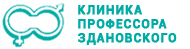 Клиника профессора Здановского