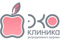 Клиника репродуктивного здоровья «ЭКО»
