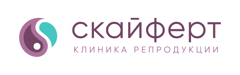 Клиника репродукции Скайферт