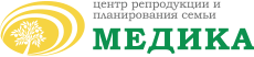 Центр репродукции и планирования семьи «МЕДИКА»
