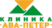 Клиника «АВА-ПЕТЕР»