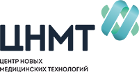 Центр новых медицинских технологий