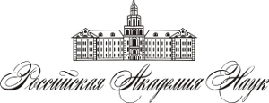Центральная клиническая больница Российской академии наук