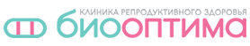 Клиника  репродуктивного здоровья «БИО-ОПТИМА»