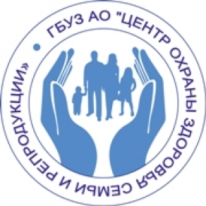 Центр охраны здоровья семьи и репродукции