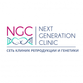 Клиника репродукции и генетики «NGC»