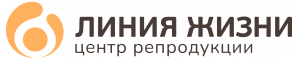 Центр репродукции «Линия Жизни»