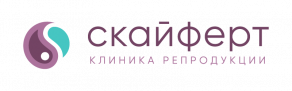 Клиника репродукции Скайферт